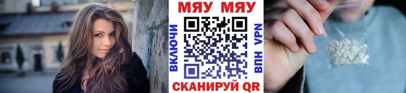 Купить наркотики цена Майский Cocaine  МЕФ  Псилоцибиновые грибы  СОЛЬ  Конопля  ГАШ 