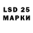 LSD-25 экстази ecstasy entropy156