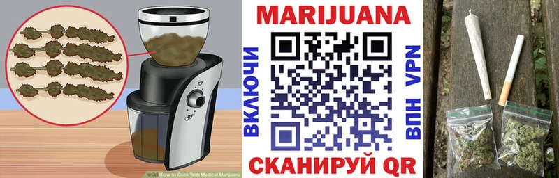 купить закладку  ссылка на мегу как зайти  Еда ТГК марихуана  Майский 