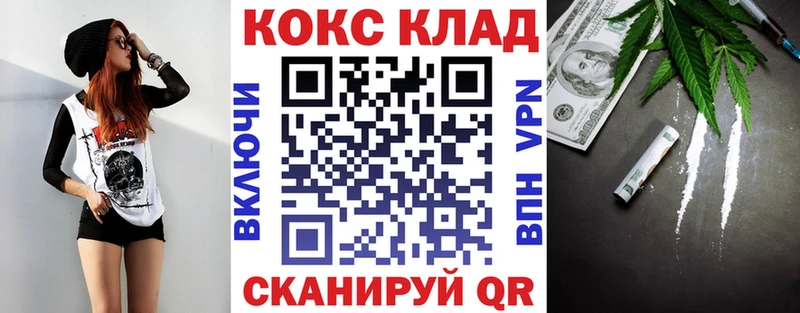 Cocaine 99% где продают наркотики Майский