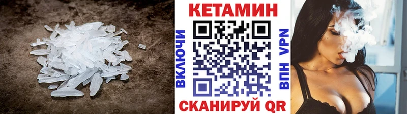 дарнет шоп kraken зеркало КЕТАМИН ketamine Майский