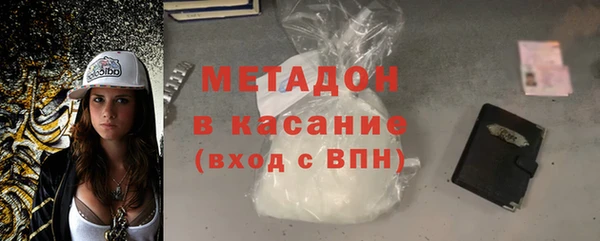 дурь Рославль