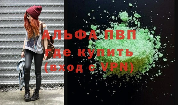 стафф Россошь