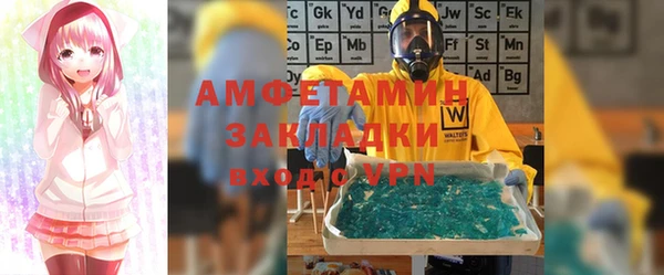 кристаллы Абдулино