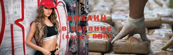 кристаллы Абдулино