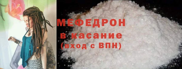 стафф Россошь