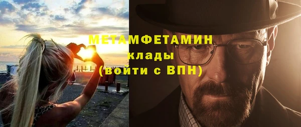 дурь Рославль
