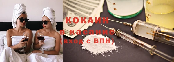 спайс Абинск