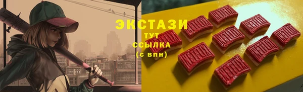 таблы Алексин