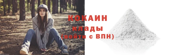спайс Абинск