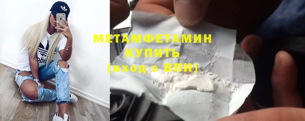 дурь Рославль