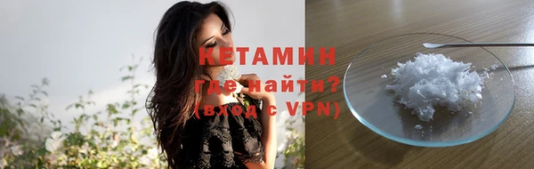 спайс Абинск