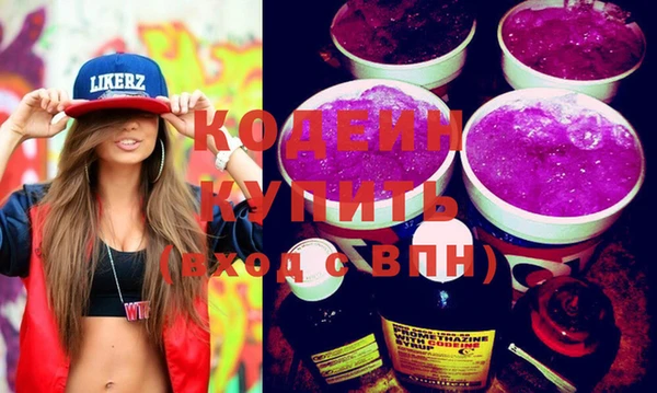 дурь Рославль