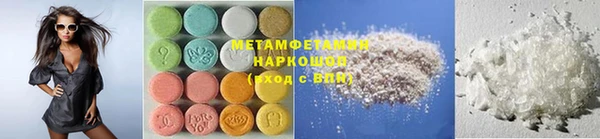 дурь Рославль