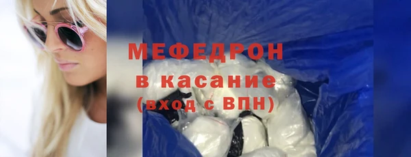 стафф Россошь