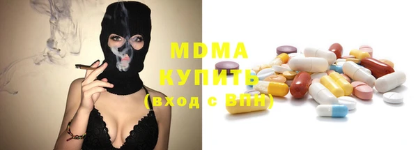кристаллы Абдулино
