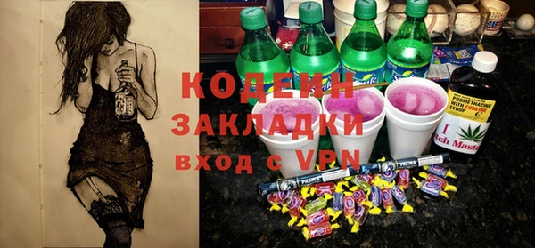дурь Рославль