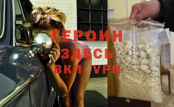 спайс Абинск