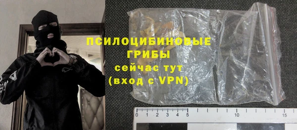 кристаллы Абдулино