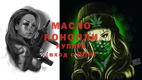 кристаллы Абдулино