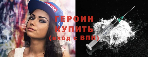 кристаллы Абдулино