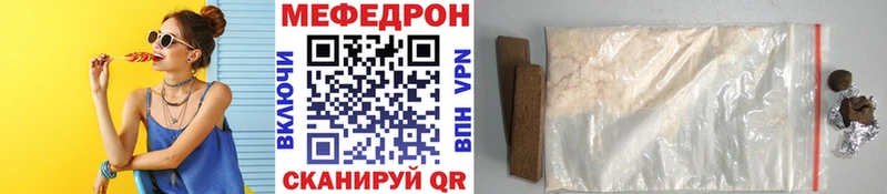 Меф VHQ Майский