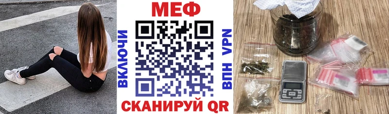 Мефедрон мука Майский