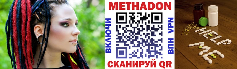 продажа наркотиков  Майский  МЕТАДОН белоснежный 