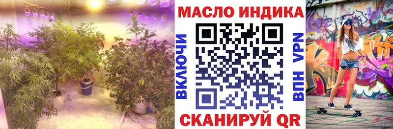 где можно купить   Майский  Дистиллят ТГК гашишное масло 