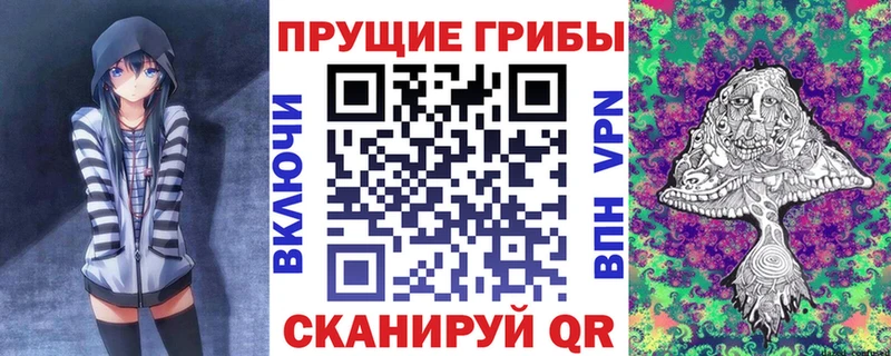 Галлюциногенные грибы Cubensis  Майский 